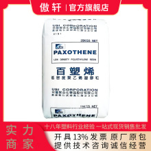LDPE ̨���Ǿ� M4150 ͸�����컨 �߸��� ������ �������� M5100