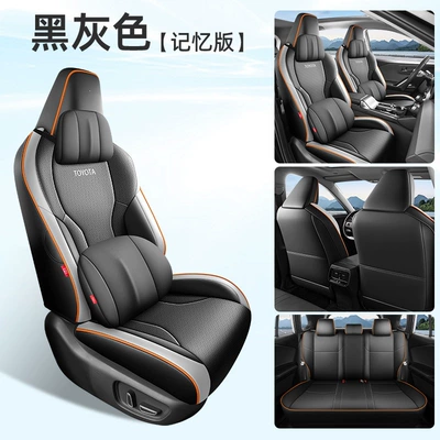 Modelə uyğun (Original) oturacaq örtükləri — Seat Cover - black-and-gray-memory-edition-26-models-of-corolla