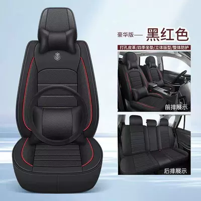 Car Seat Cover for All: Universal seat cover - black-and-red-deluxe-version-65-x-60-x-20-cm