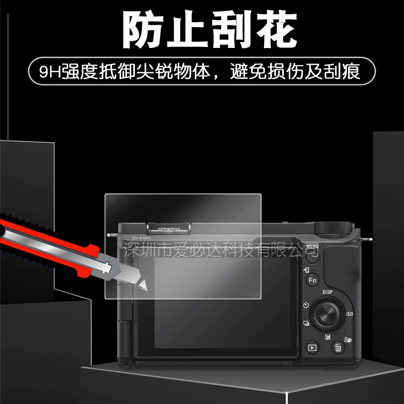 Sony, совместимый с камерой стеклянный экран, E10, E10, второе поколение