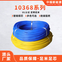 ����10368�h���͟��o�u��20-24awg�^����a�~оXLPE�͸ߜ���Ӿ�