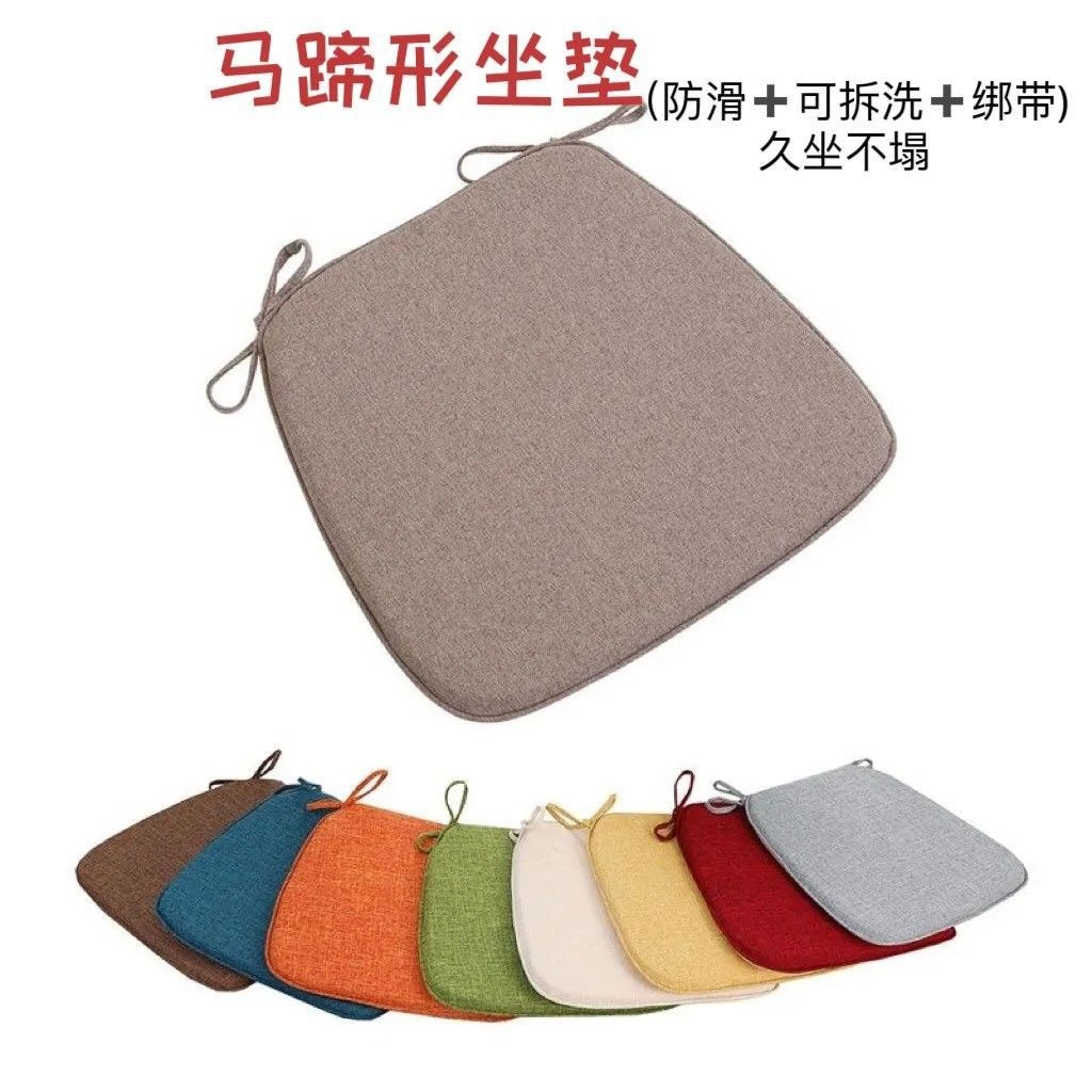 Sillas chinas 40 × 38 herraduras de caballo cuatro estaciones almohadilla de sillas de color sólido taburete de comedor grueso casero almohadilla desmontable y lavable