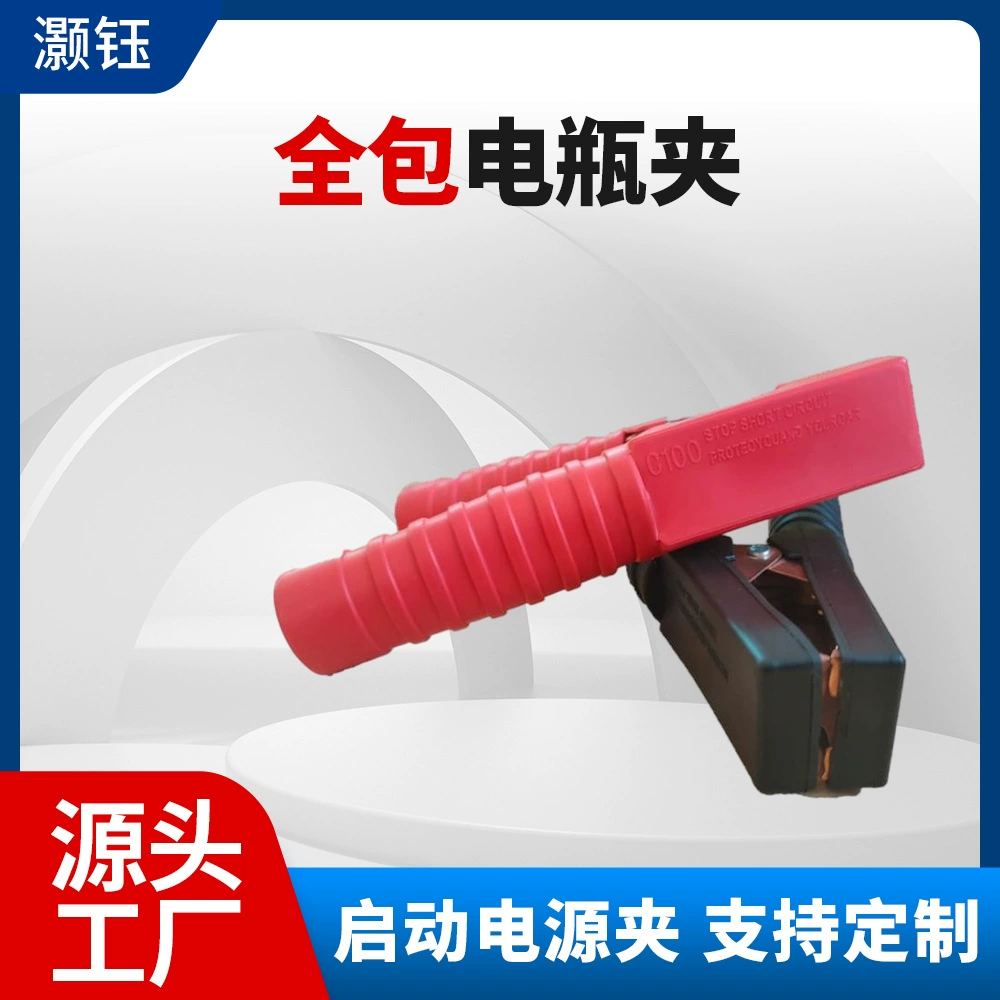 Производитель поставляет большие квадратные клеммы для аккумуляторов 100C, зарядные клеммы, медные силовые клеммы, тестовые клеммы для аккумуляторов, кабели для аккумуляторов.