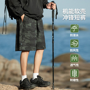 Summer New Men's Outdoor Charge Shorts Crane Pants Casual Breathable Camouflage Wind Waterproof Travel Casual Shorts