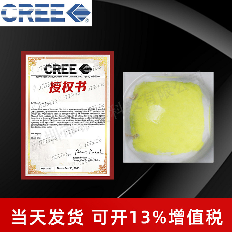 ���� CREE�������XPL 3535���� ������10w����led �ֵ�Ͳ����