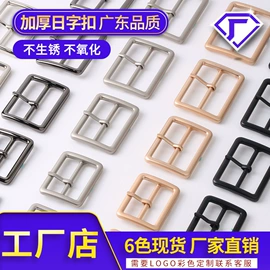 钮扣;胸针;洗唛、商标