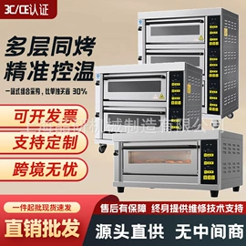 食品烘焙设备;肉品加工设备;其他食品加工