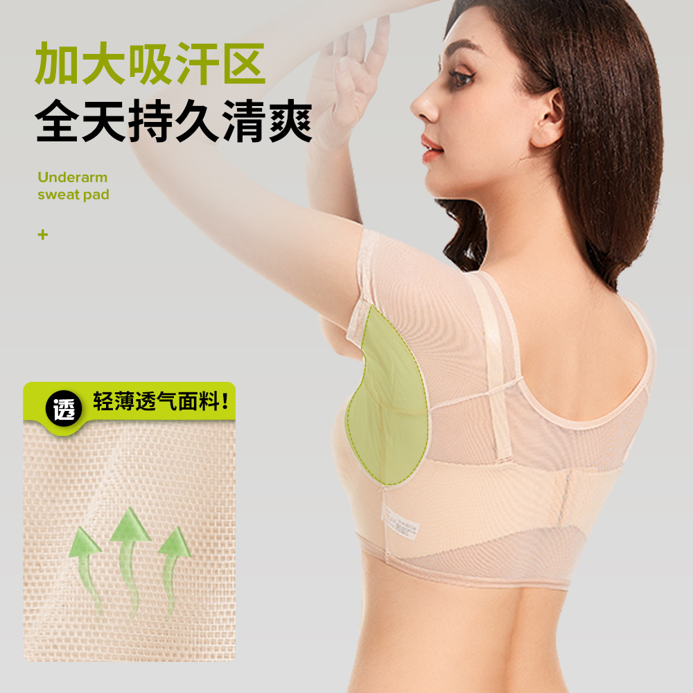 Chaleco con almohadillas absorbentes de sudor para las axilas, de malla fina, con almohadillas triangulares de algodón ampliadas, alta elasticidad, anti-sudor, transpirable, parches absorbentes de sudor, disponible en stock.