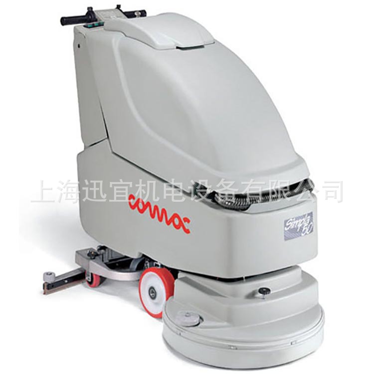 意大利COMAC高美牌 Simpla50BT电动自行走手推式洗地机