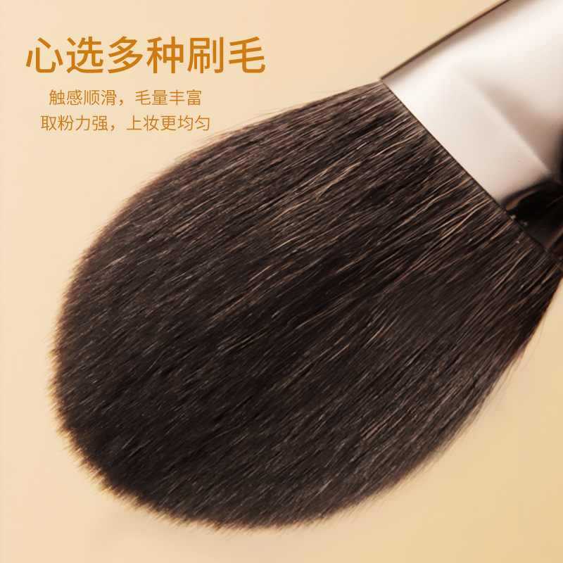 化粧ブラシ獣毛化粧ブラシフルセット本物の毛セット滄州滄州莫裕化粧品有限公司|undefined