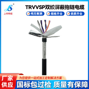 TRVVSP�������p�g���ξ������|8 10 12 16о���a����̖��TRVVSP