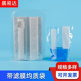 复合包装制品;其他食品包装;其他塑料薄膜