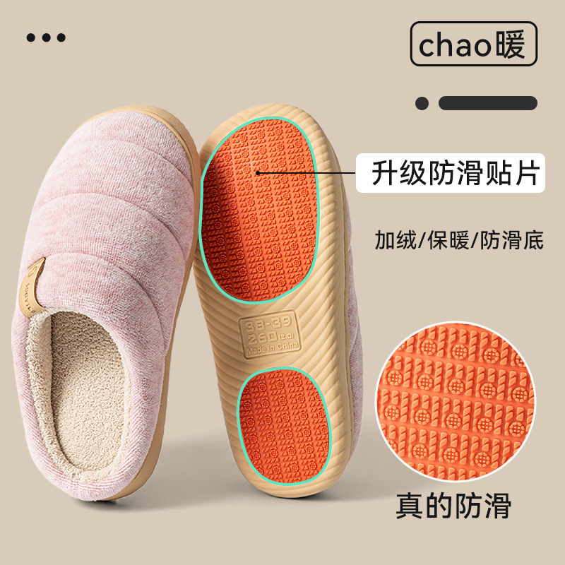 2025 New Anti-Slip Warm Women's Indoor Home Thick-Soled Silent Cotton Slippers for Pregnant Women for Women to Wear Outside 2025 New Anti-Slip Warm Women's Indoor Home Thick-Soled Silent Cotton Slippers for Pregnant Women for Women to Wear Outside
