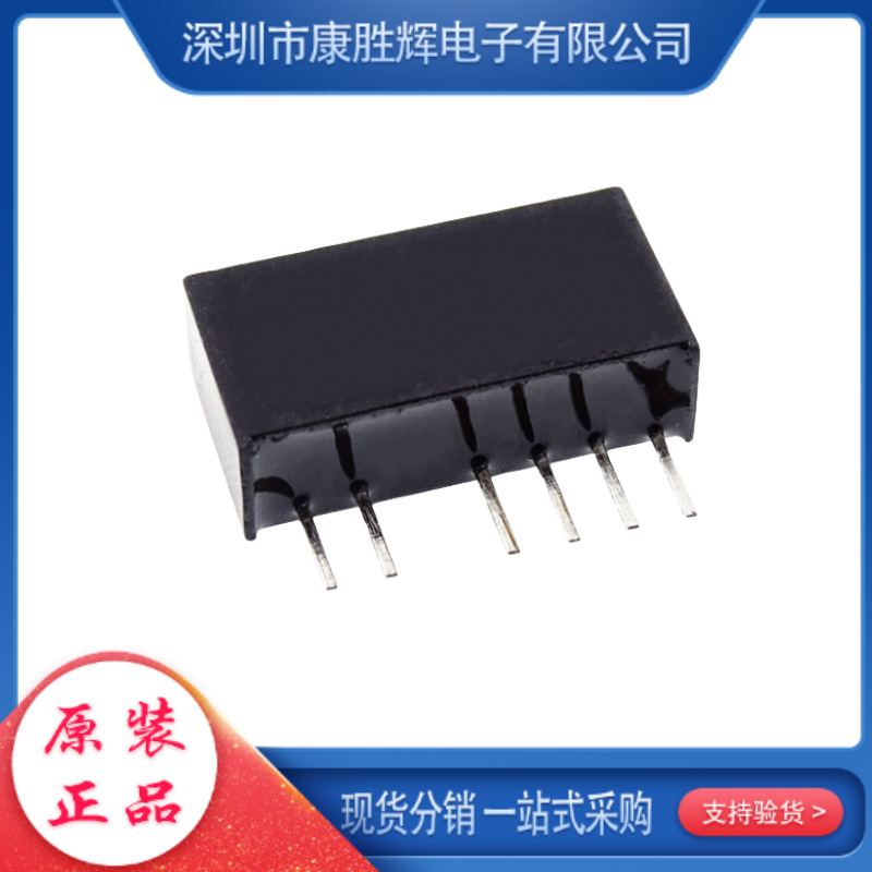K7812-3AR3 原装现货 16-36V转12V/3000mA DC-DC非隔离稳压器