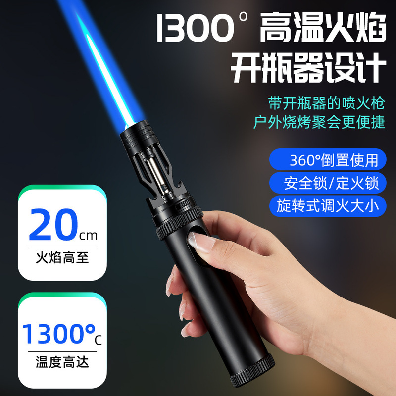 网络爆款310直冲焊枪充气自带开瓶器户外露营烧烤喷火枪一件代发|undefined