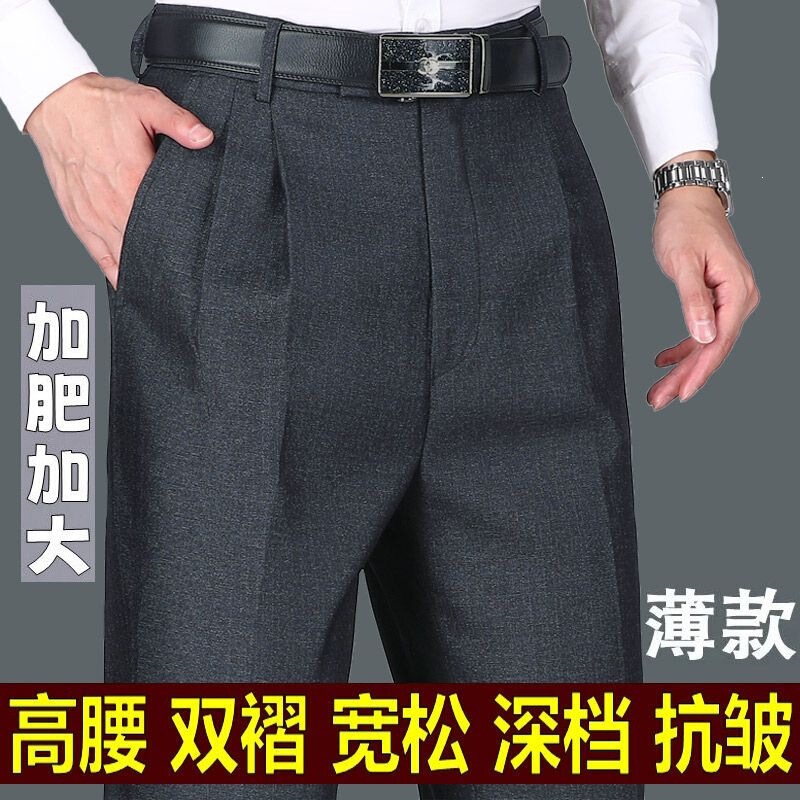 Spring and Summer Double-Pleated Men's Casual Pants, Loose High-Waisted Business Straight-Leg Pants for Middle-Aged and Elderly, Plus-Size Thin Men's Trousers