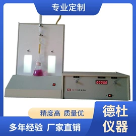 水质分析仪;测定仪;食药品检测仪