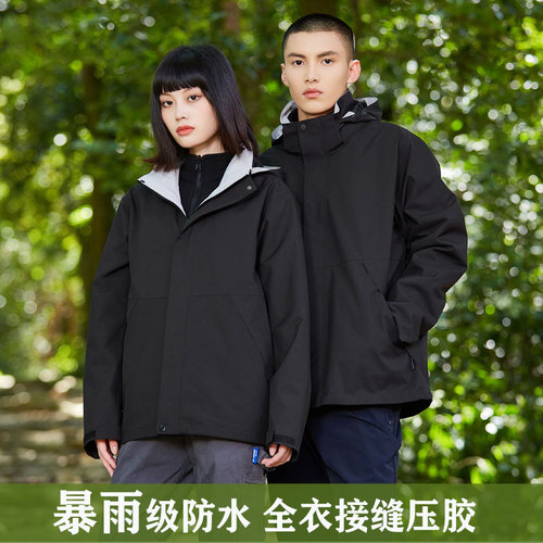 BirdHome Hardshell Waterproof & Warm 3-in-1 Men's Fleece-Lined Jacket—Customizable LG