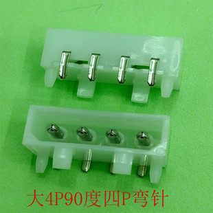 廠家直銷 大4P白色90度彎針帶柱子電腦電源連接器IDE彎針