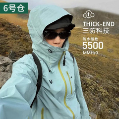 户外三合一冲锋衣男女春秋外套防风防水连帽旅行夹克