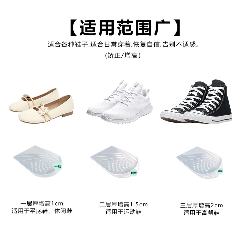 Amazonas aumento medio almohadilla de altura invisible aumento interno ajustable tipo XO pierna corrección plantilla suave amortiguador taconer