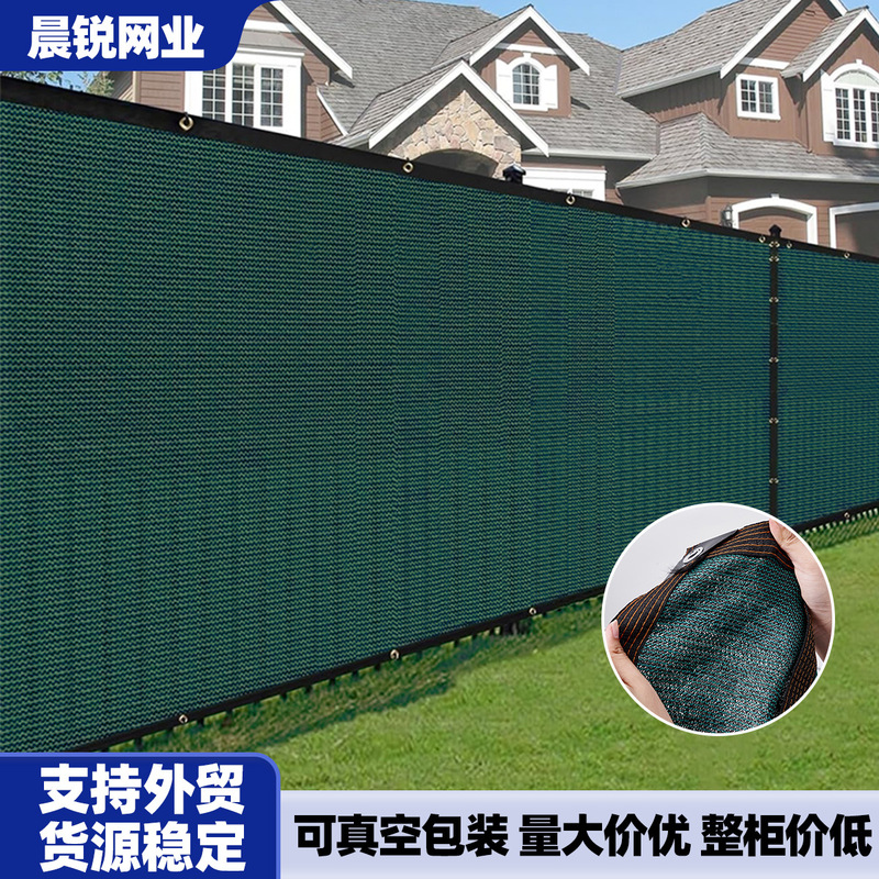 Hemmed and perforated privacy net, pool balcony courtyard partition fence, encrypted privacy protection net, dark green, sunshade net