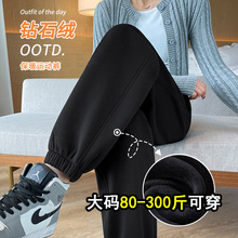 胖mm大码200斤黑色束脚运动裤女春秋冬加绒显瘦宽松卫裤休闲裤子