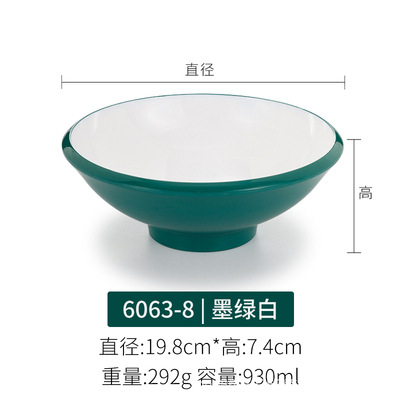 6063-8 dark green white
