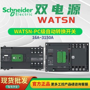 �f���p�Դ�Ԅ��D�Q�_�PWATSN-3150/2500/4H-PC��V�^Ƿ������