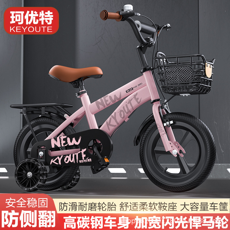 Universal children's bike for boys and girls