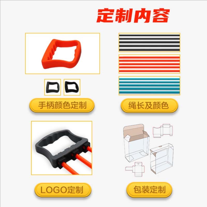 胸拡張ゴム多機能胸拡張器ストレッチ管ヨガ運動五管5管ストレッチ器ラテックス管|undefined