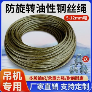 Germany imported oil wire rope wire rope electric hoist hoist small crane vehicle-mounted winch truck crane
