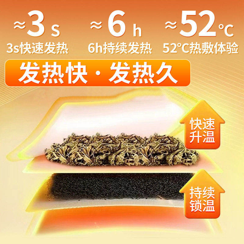 葵花自发热暖手贴冬季学生暖宝宝便携防寒防冻暖足穿戴式暖手宝帖|undefined
