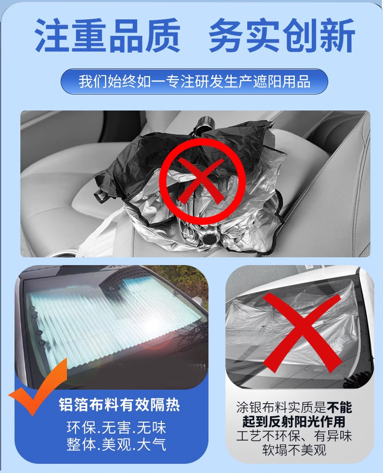Automatic retractable folding car sun visor car sun protection heat insulation sun visor adsorption car curtain front gear