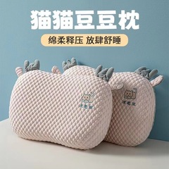 夏の3d涼感氷豆枕記憶綿枕芯頚椎児童枕学生昼寝枕猫腹枕