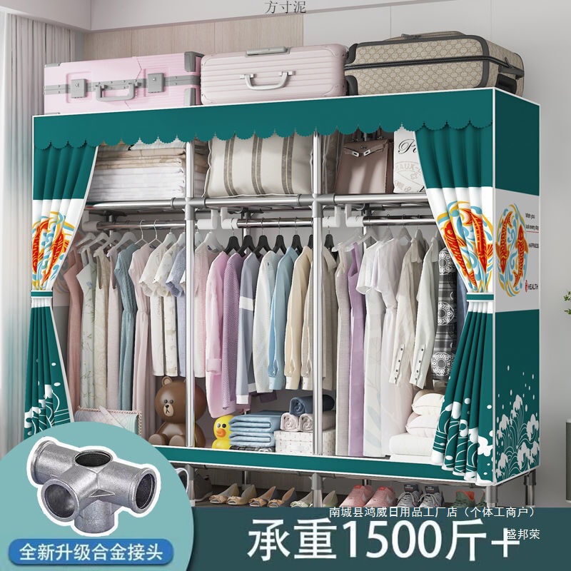 衣柜家用卧室出租房全钢管简易衣柜钢管布衣柜加粗加固加厚挂衣柜|undefined