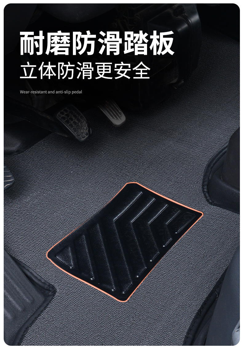 Special Wuling Rongguang Floor Mats Fully Surround Rongguang 6407/Rongguang 6470 Special Car Modification Accessories Tpe Floor Mats