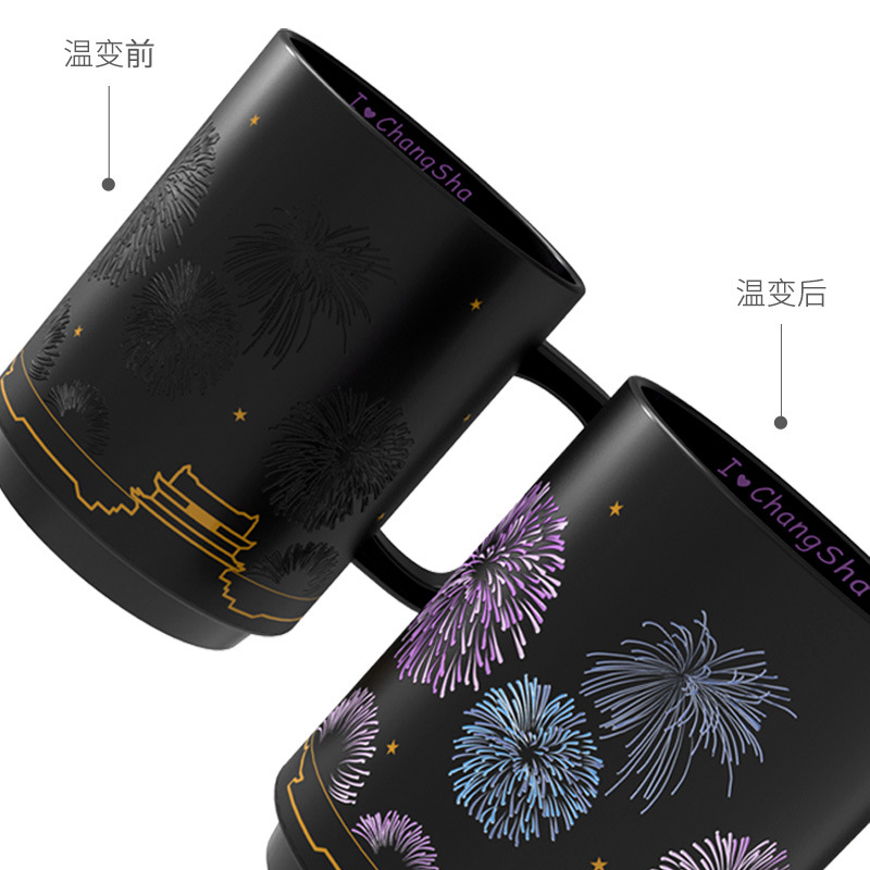 Taza de café de cerámica que cambia de temperatura con impresión de logotipo, recuerdo corporativo, regalo empresarial, regalo navideño, personalización de tazas que cambian de color