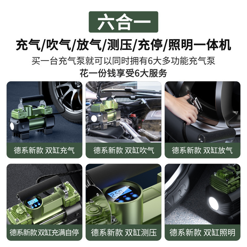 车载充气泵打气泵汽车用12v家用220v轮胎大功率双缸高压车用加气|undefined