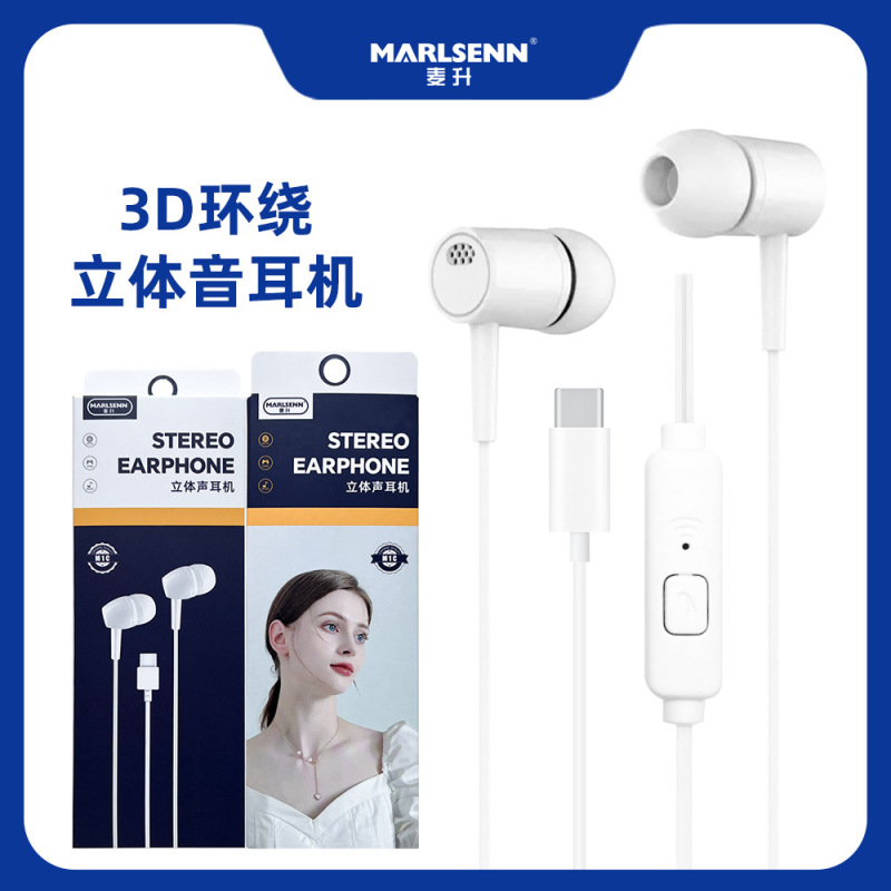 high quality In-Ear Wire-Controlled Headset Type-c Interface Universal Bass Listening to Songs Call Wired Headset with Mac