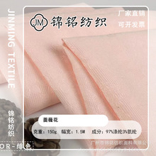 �羳�Nޱ�����w�����Ứ��������ʽ���ϝh�������R��ȹ�B��ȹ����