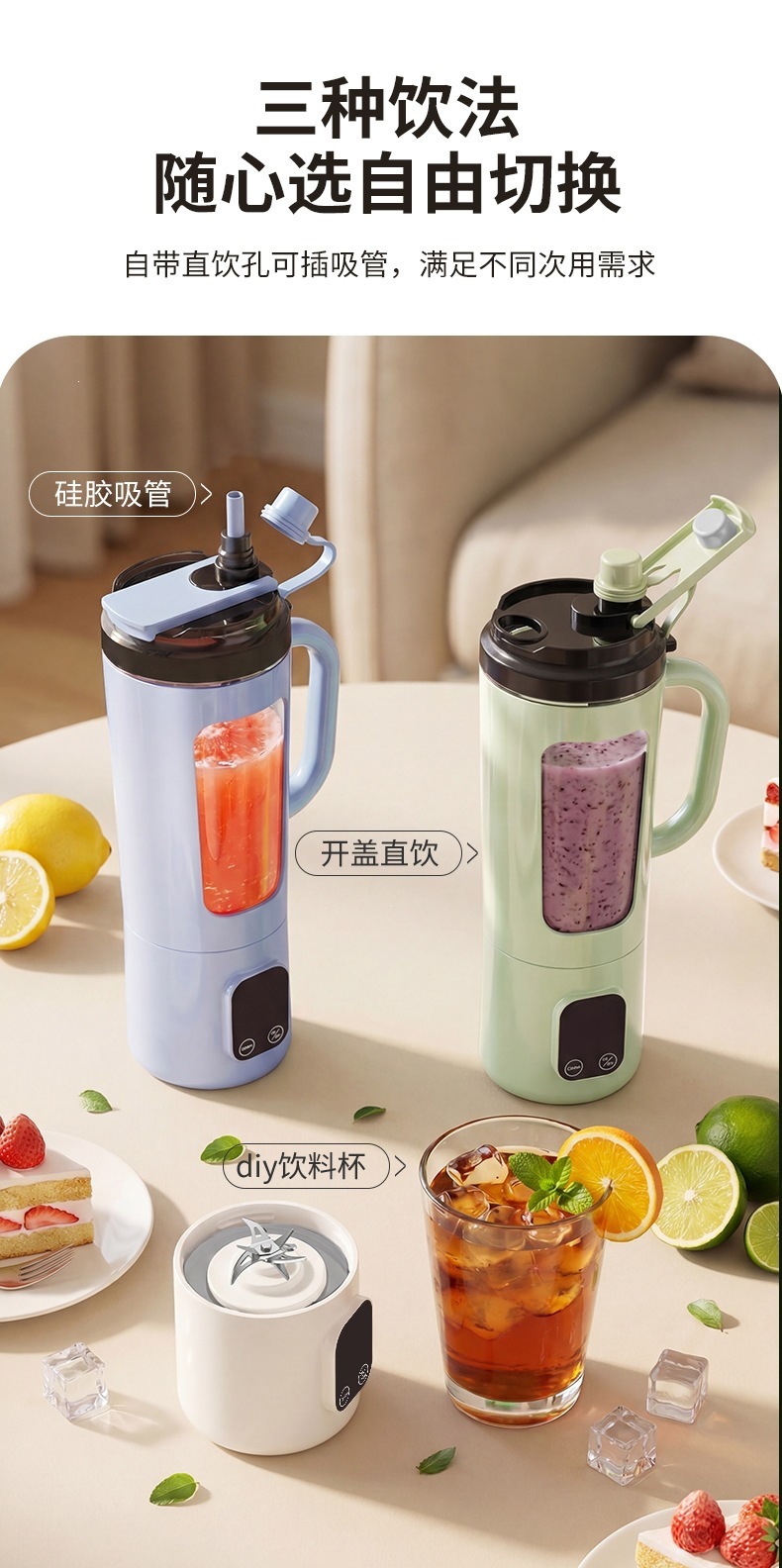 Cross-border New USB Charging Portable Juice Maker 8-Blade Household Ice Crushing Juicer Cup with Touch Screen Digital Display
