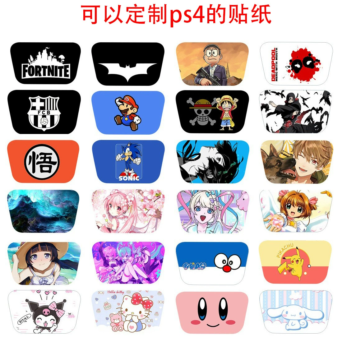 Sticker for PS5 controller touchpad, PS5 Slim sticker, PS4 controller sticker, Spider-Man cartoon sticker
