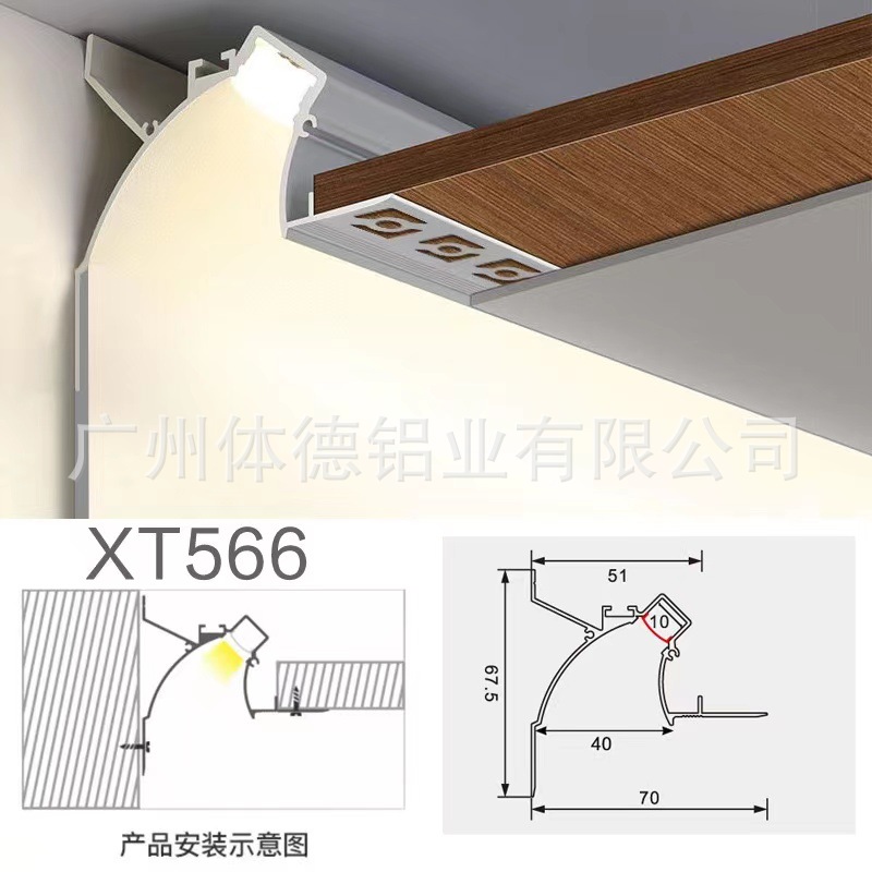 XT566 양면 회색/흰색 알루미늄 + 흰색 PC