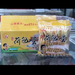 ����ɰ�����Ʒ�嵰�ӟἴ����ÿ�͵�����200ֻ/���ۼ��u��ը��