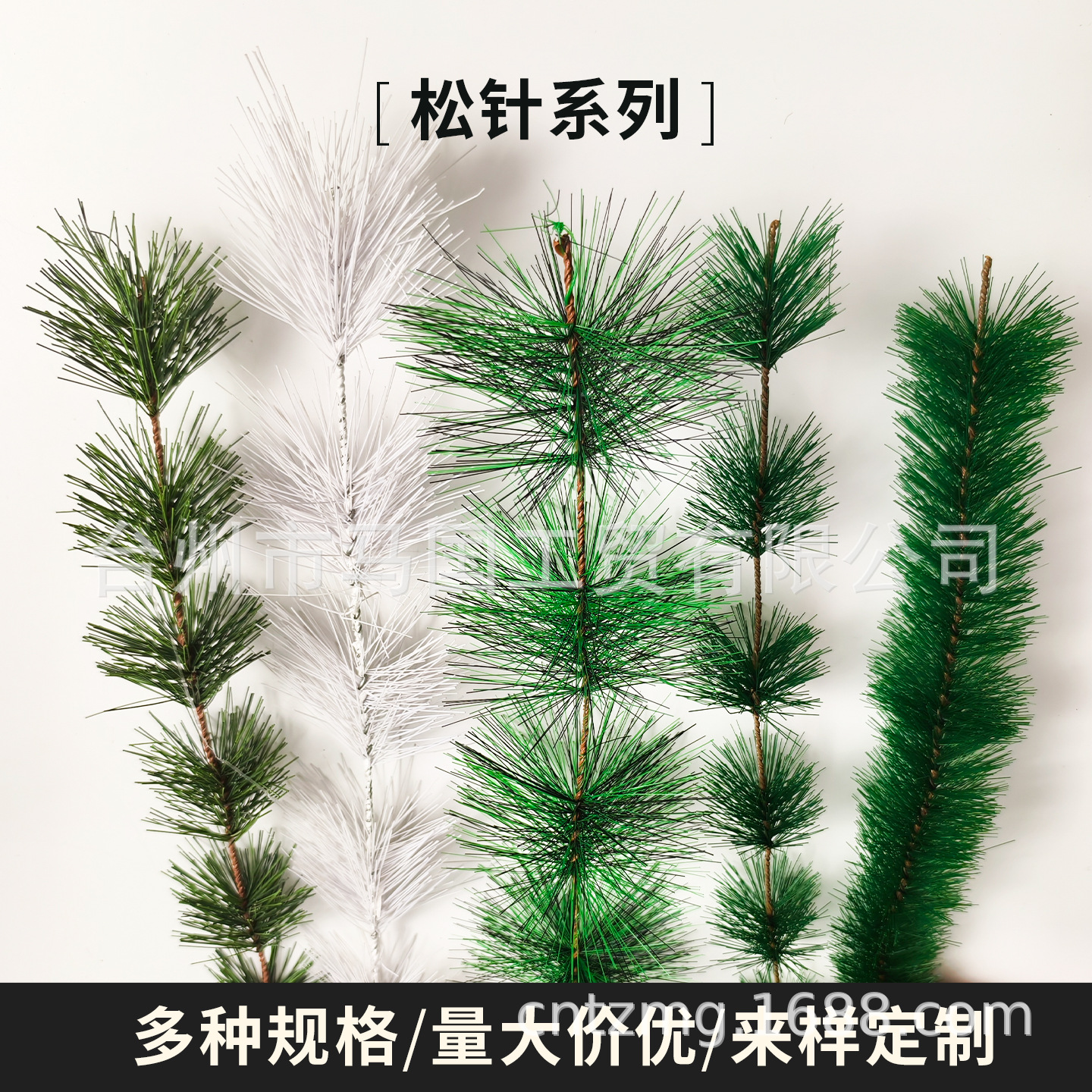 Simulated large needle-leaf single eggplant leaf craft accessories decorative scene model miniature landscape fake leaf aquatic plants pine grass