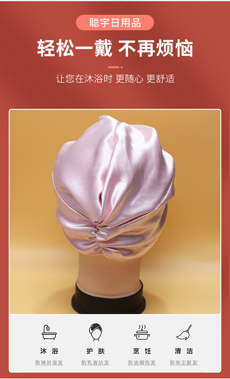 浴帽-详情页_03