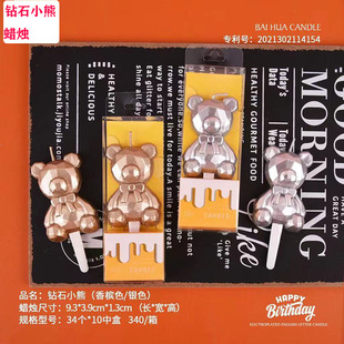 Cute Cartoon Gold-plated Diamond Bear Birthday Candle Hug Bear Kidsren's Party Creative Baby First Birthday Decoration