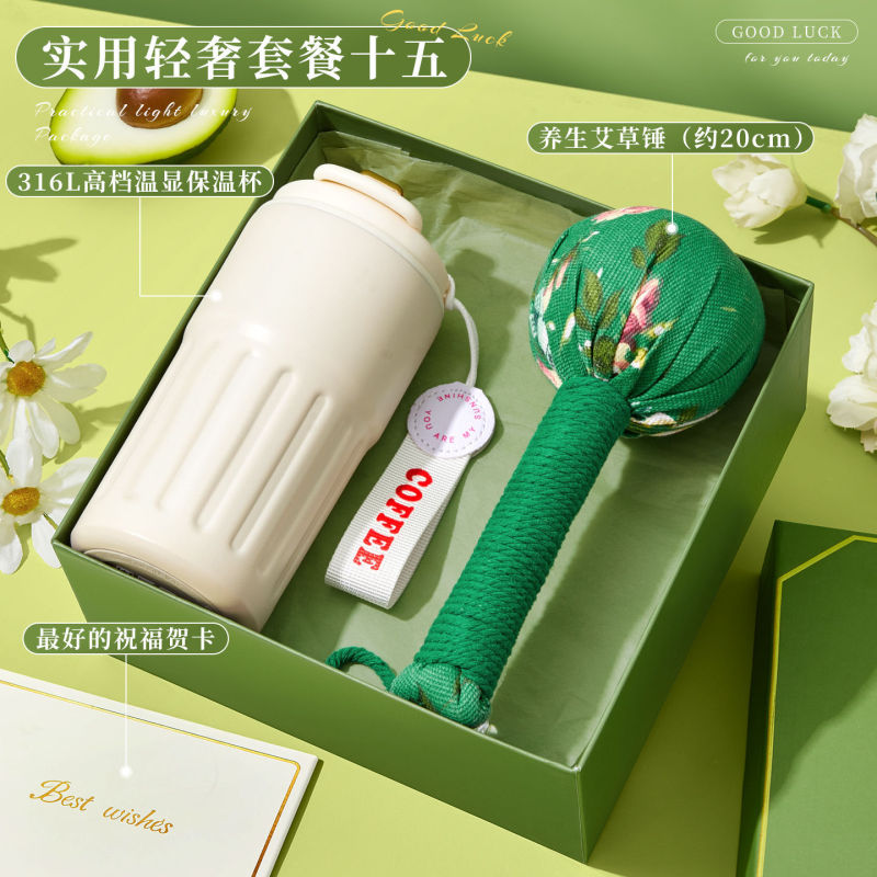 中秋节伴手礼实用小礼品可加logo公司活动开业送客户员工节日入职|undefined