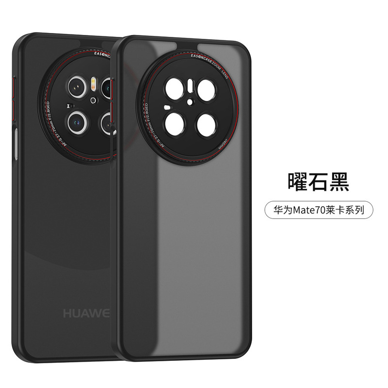 Huawei Mate70 保護ケースに適したオールインクルーシブ Pura80Ultra スキンタッチつや消し 60PRO 落下防止携帯電話ケース RS|undefined